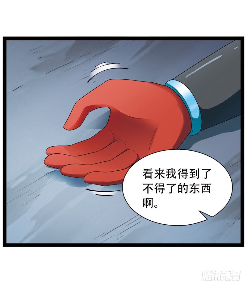 🍲致幻毁灭者 528 第3页