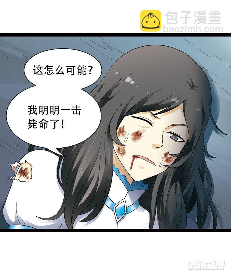 🍲致幻毁灭者 528 第8页