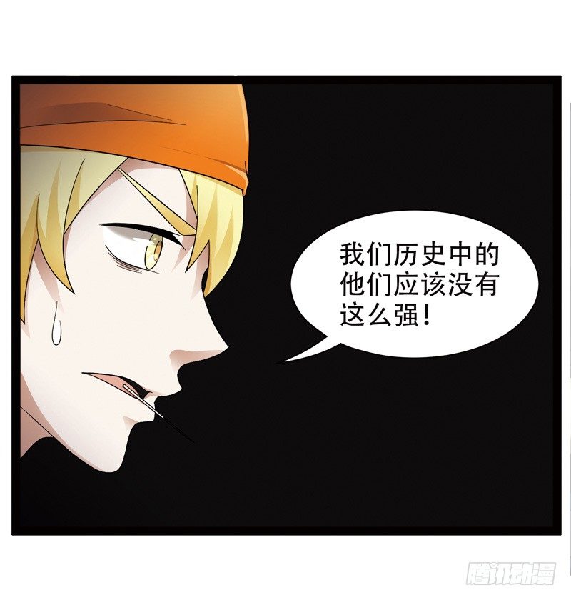🍲致幻毁灭者 530 第2页