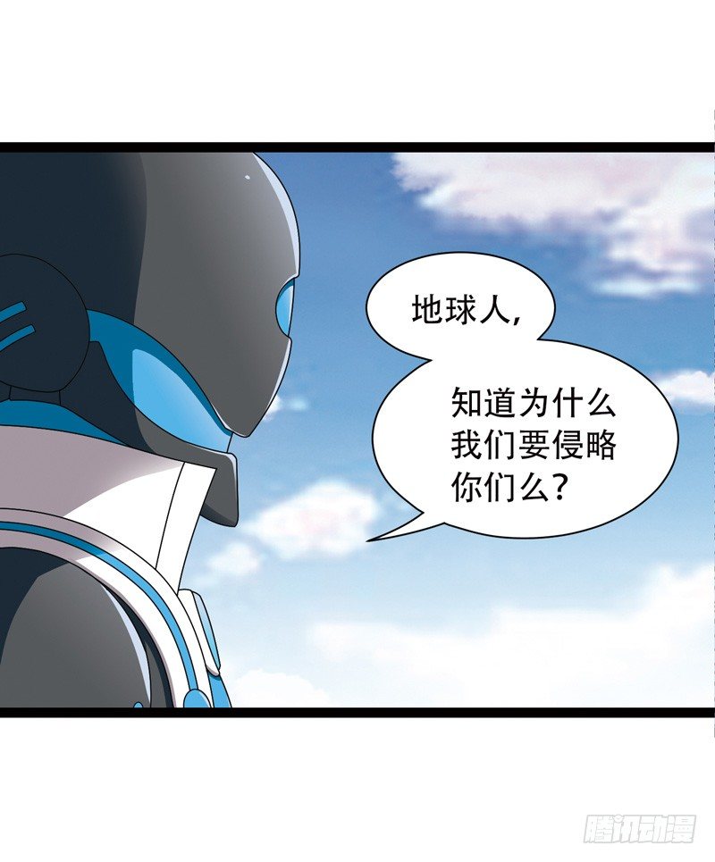 🍲致幻毁灭者 530 第8页