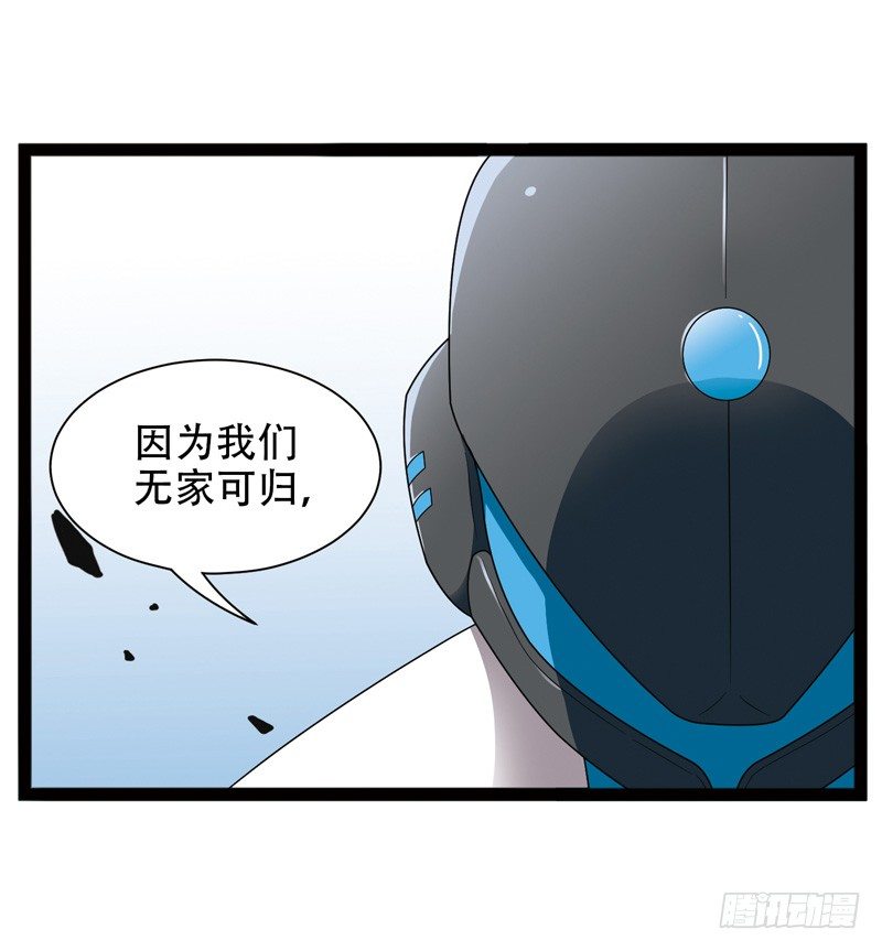 🍲致幻毁灭者 530 第9页