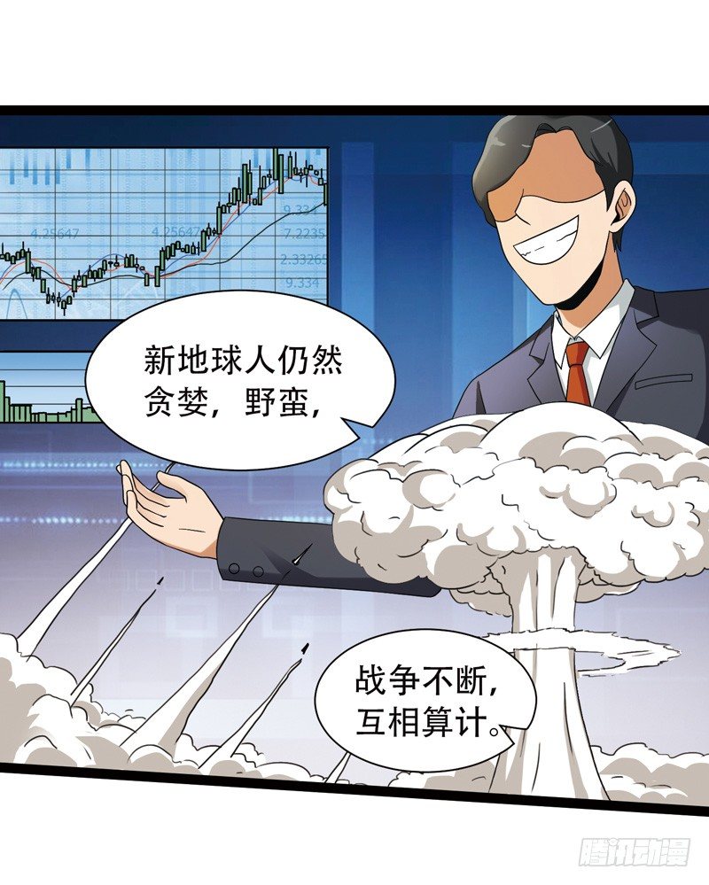 🍲致幻毁灭者 532 第2页