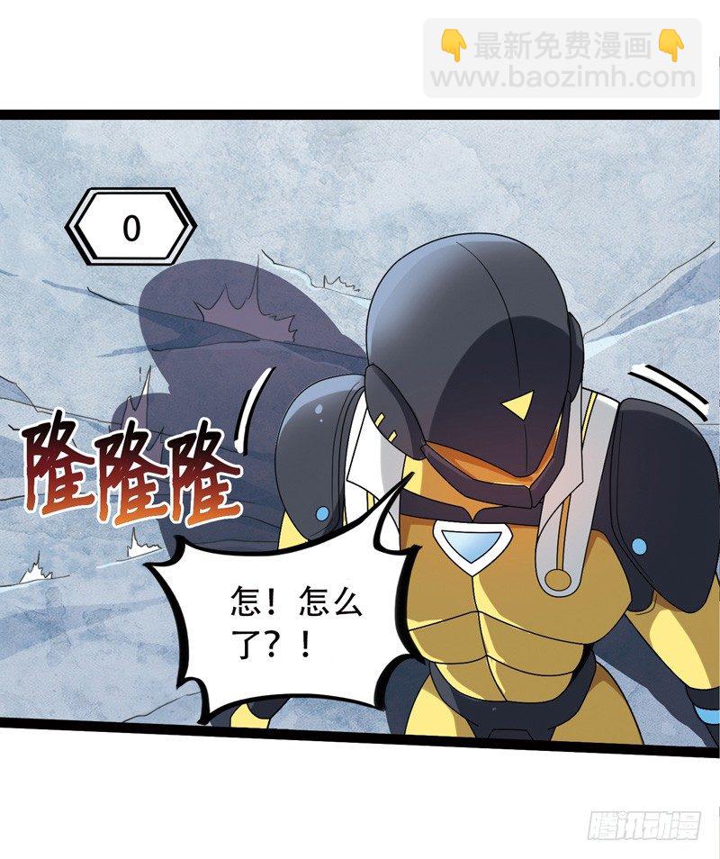 🍲致幻毁灭者 534 第2页