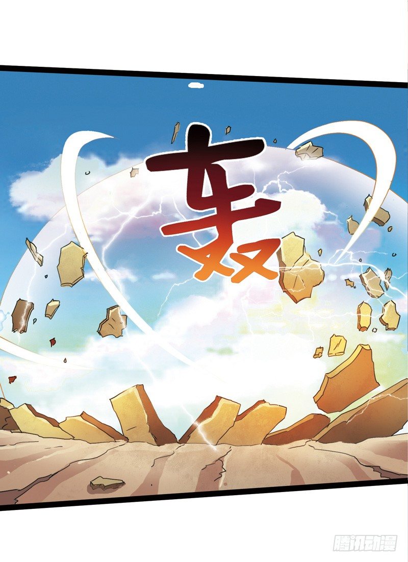 🍲致幻毁灭者 534 第3页