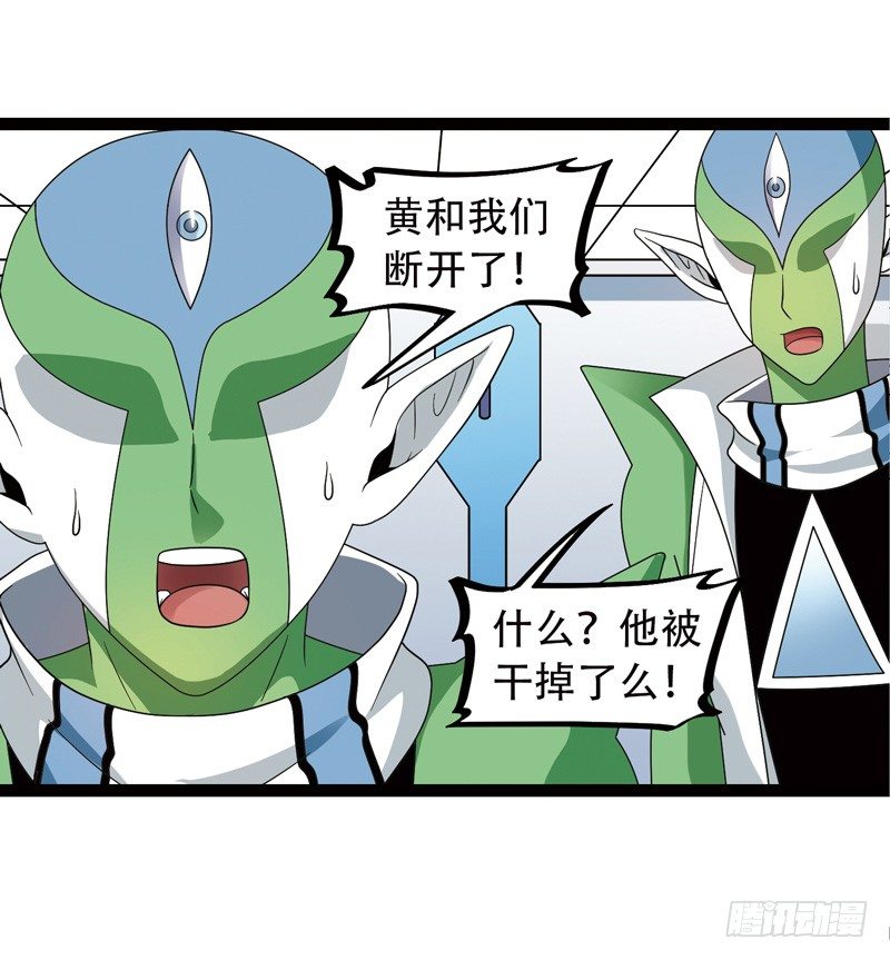🍲致幻毁灭者 534 第7页