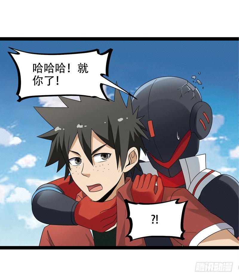 🍲致幻毁灭者 536 第7页