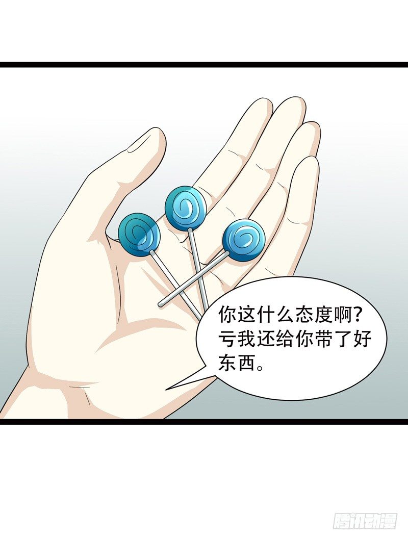 🍲致幻毁灭者 540 第10页