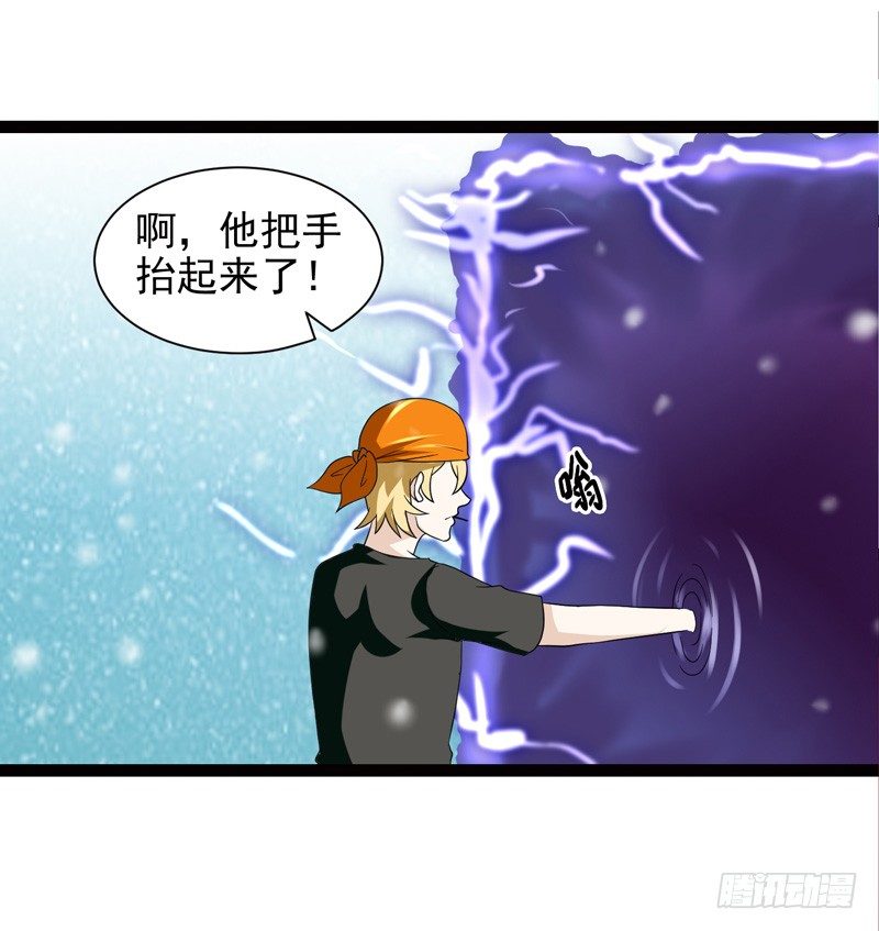 🍲致幻毁灭者 542 第10页