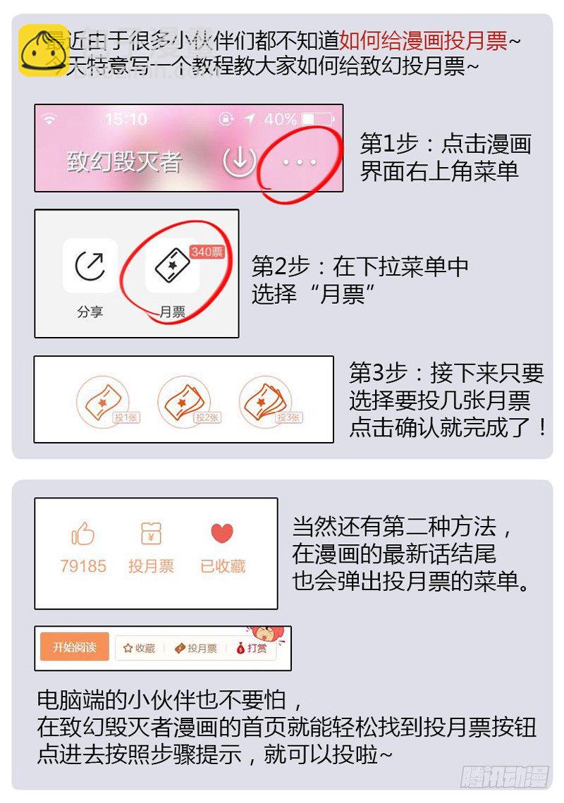 🍲致幻毁灭者 542 第12页
