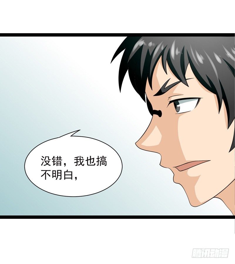 🍲致幻毁灭者 542 第2页