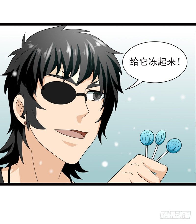 🍲致幻毁灭者 542 第4页