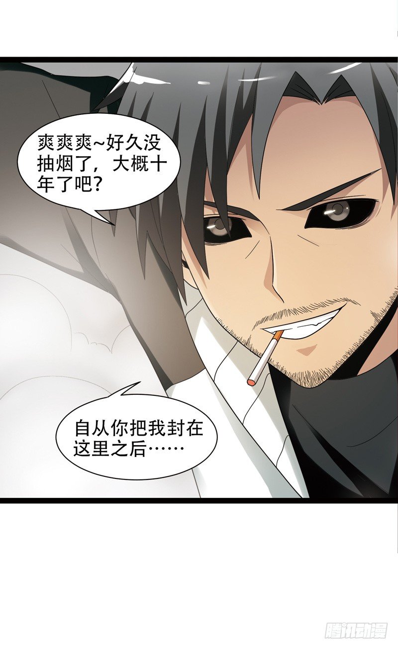 🍲致幻毁灭者 544 第10页