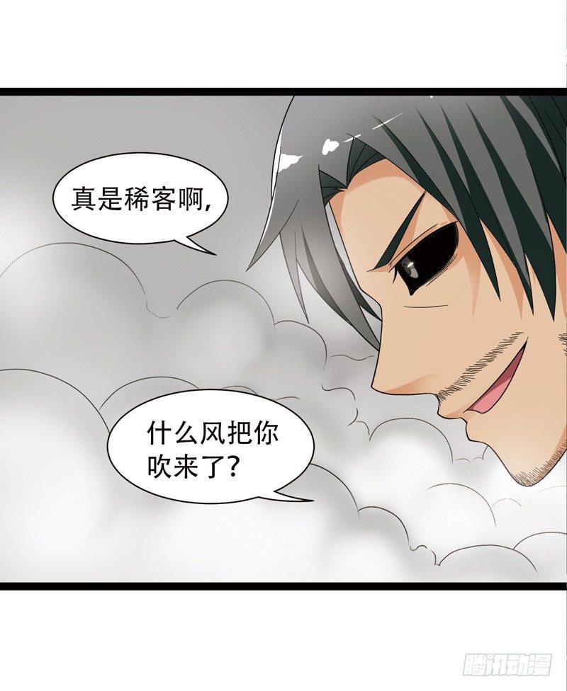 🍲致幻毁灭者 544 第4页