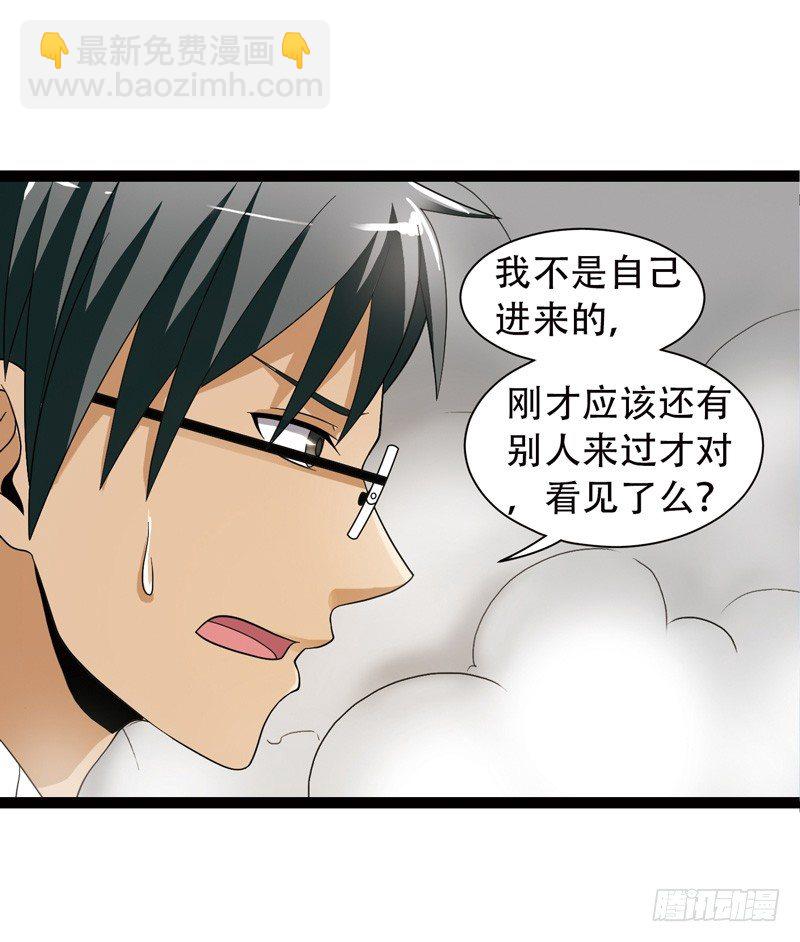 🍲致幻毁灭者 544 第7页