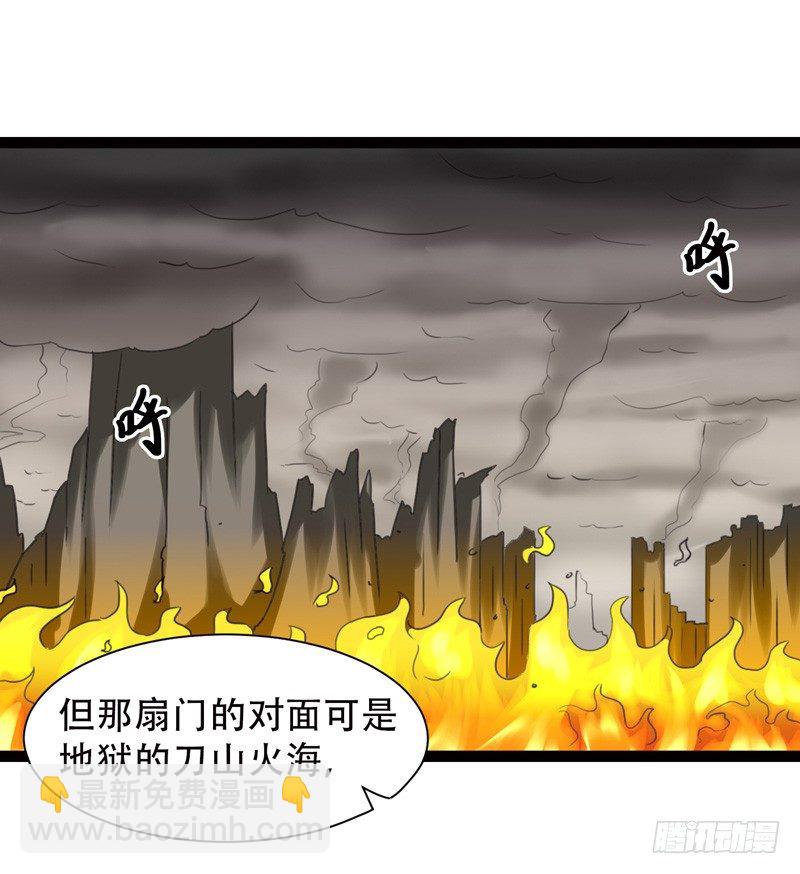 🍲致幻毁灭者 546 第2页
