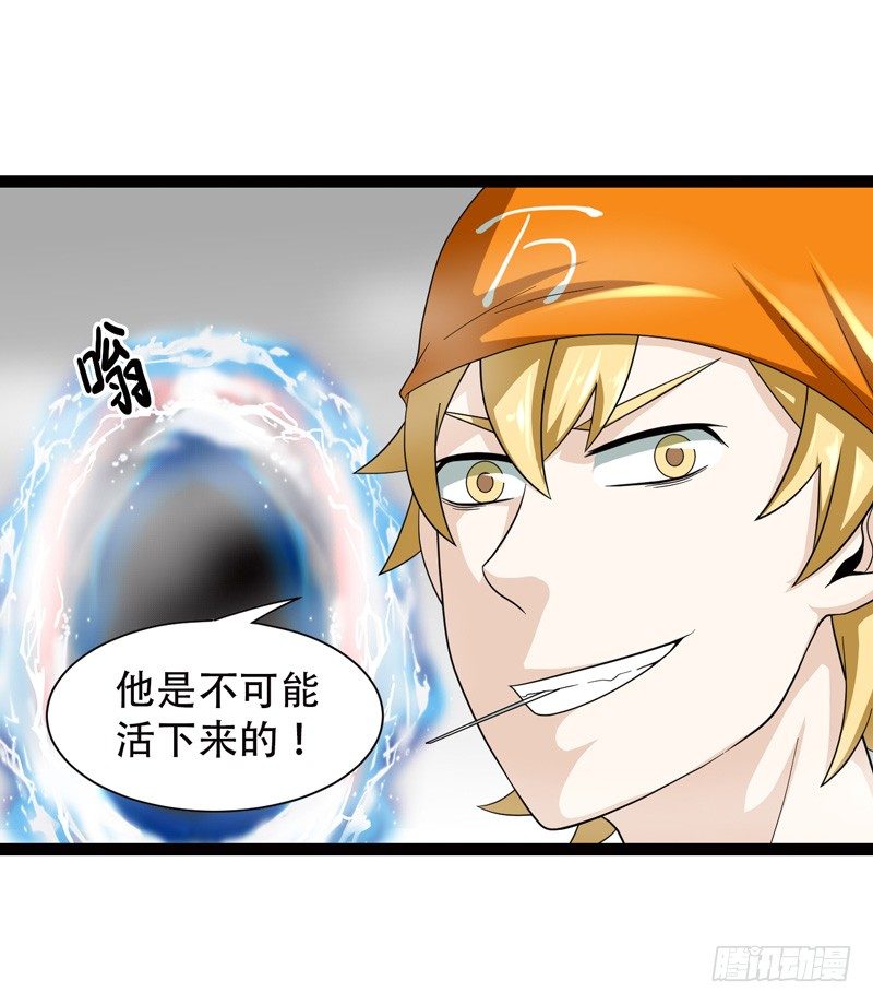 🍲致幻毁灭者 546 第3页