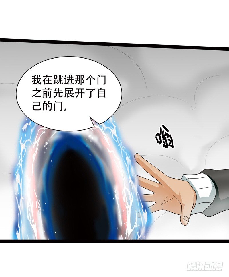 🍲致幻毁灭者 546 第8页