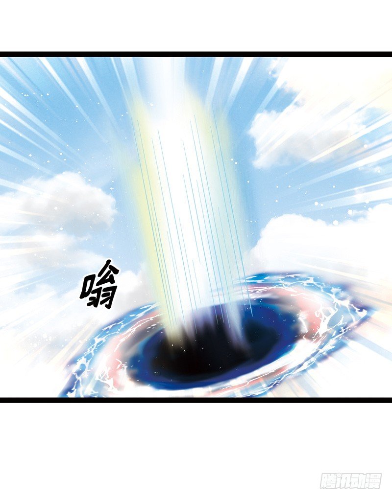 🍲致幻毁灭者 548 第10页