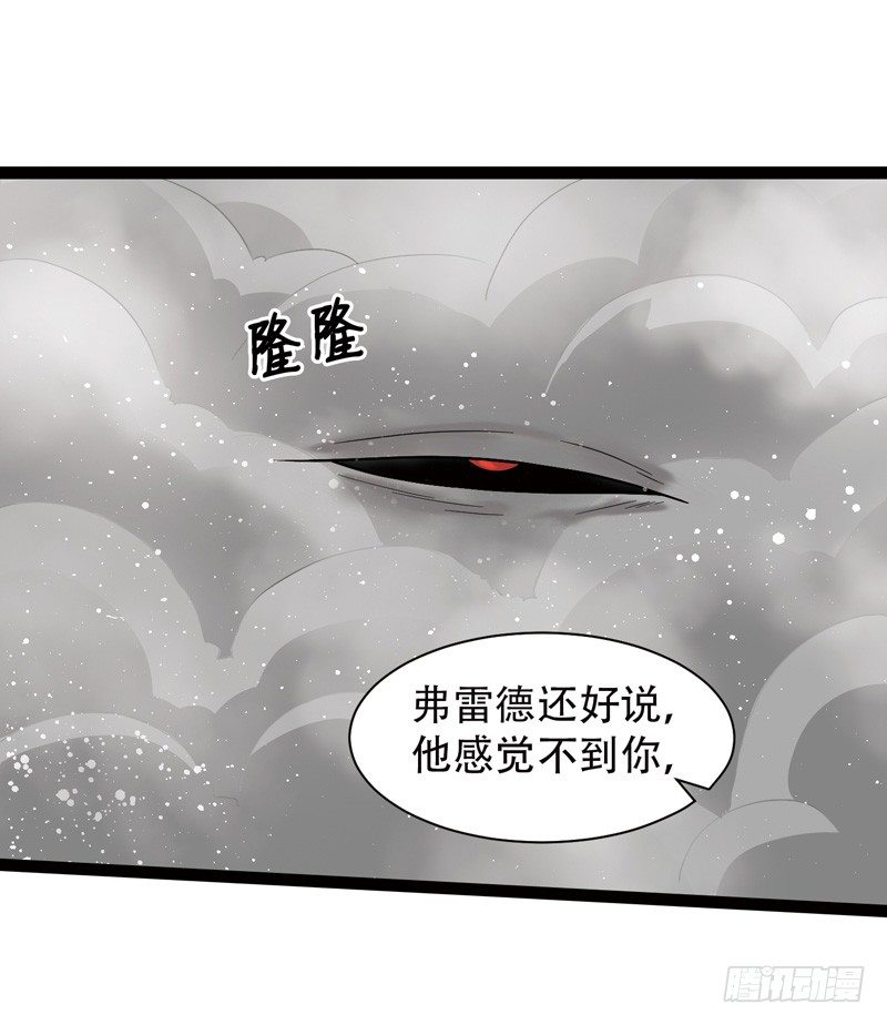 🍲致幻毁灭者 548 第2页
