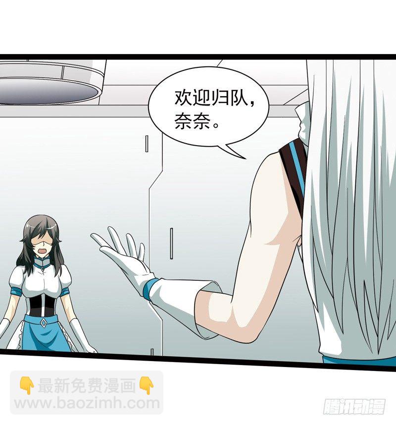 🍲致幻毁灭者 550 第4页