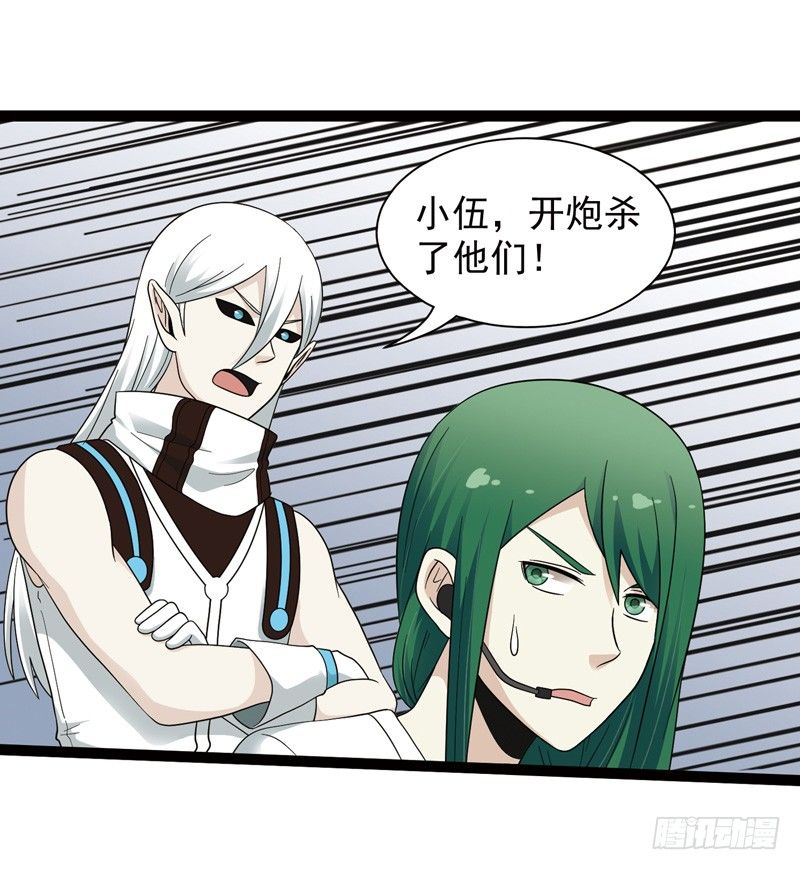 🍲致幻毁灭者 552 第2页