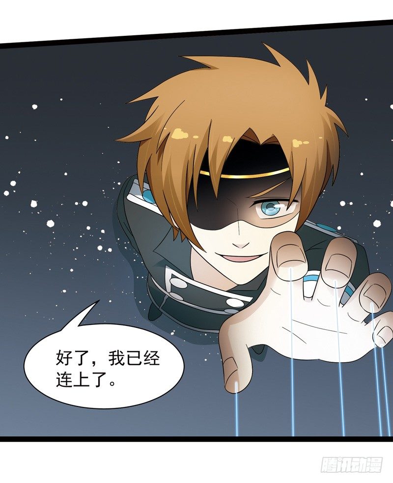 🍲致幻毁灭者 552 第5页