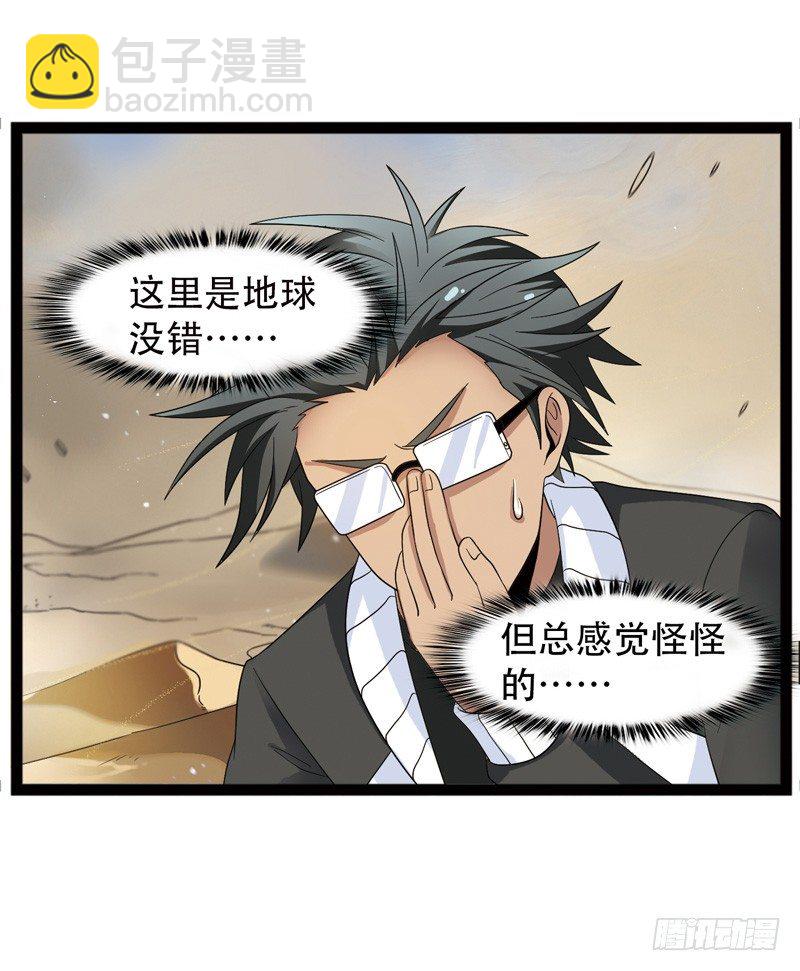 🍲致幻毁灭者 554 第10页