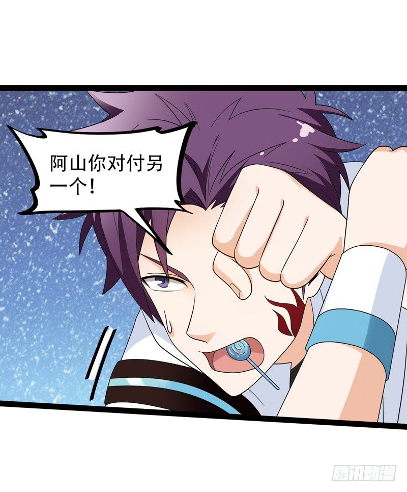 🍲致幻毁灭者 554 第6页