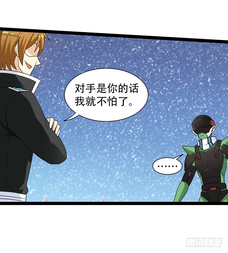 🍲致幻毁灭者 554 第7页