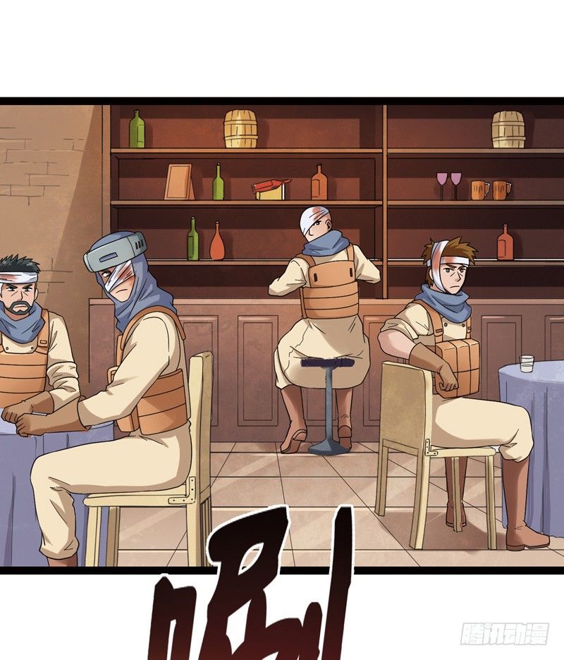 🍲致幻毁灭者 556 第7页