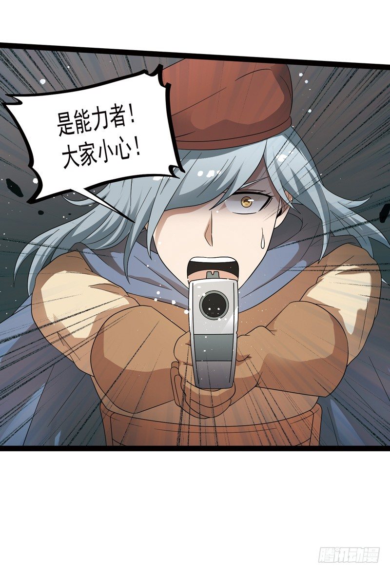 🍲致幻毁灭者 558 第10页
