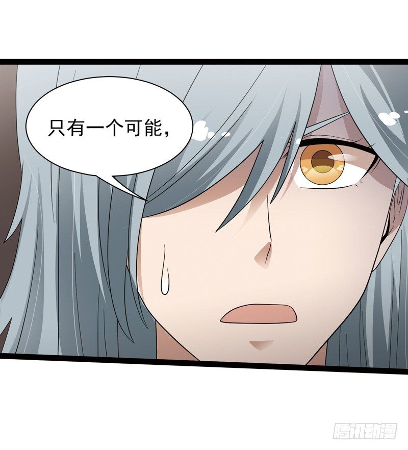 🍲致幻毁灭者 558 第3页