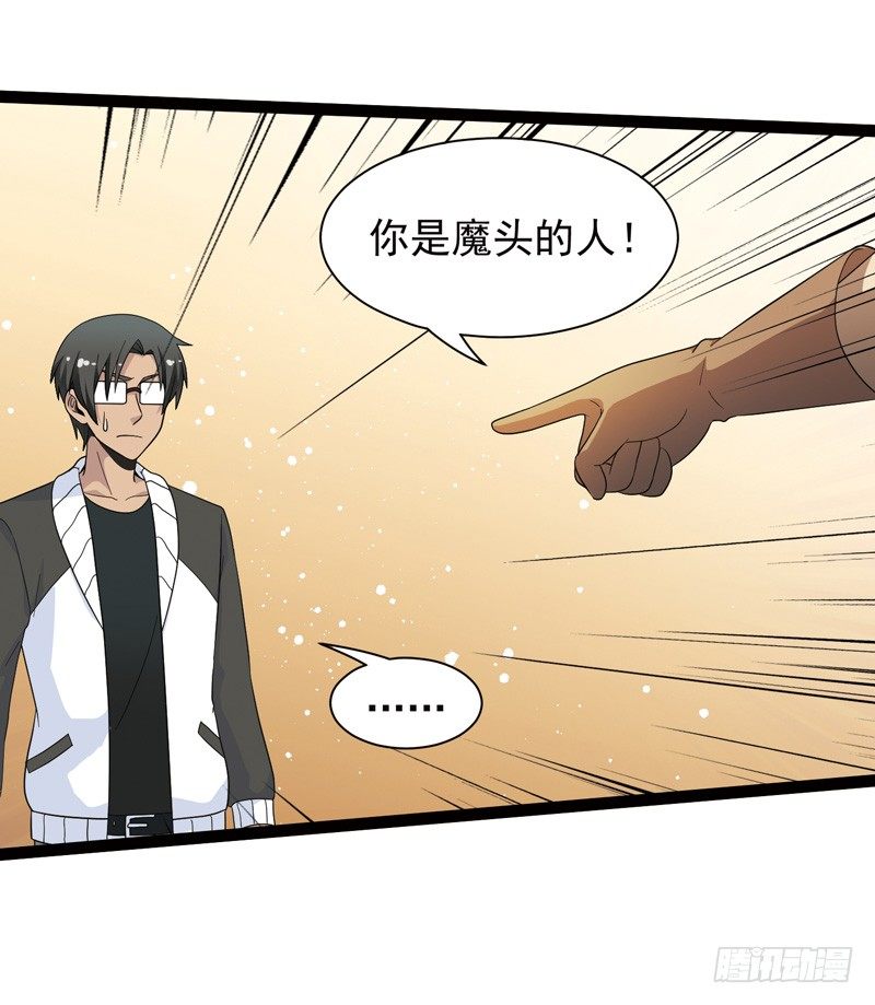 🍲致幻毁灭者 558 第4页
