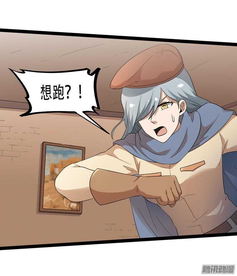 🍲致幻毁灭者 560 第2页