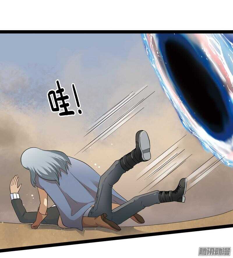🍲致幻毁灭者 560 第7页
