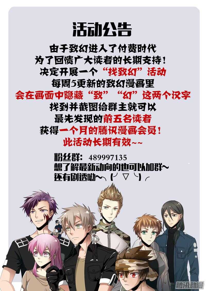 🍲致幻毁灭者 562 第12页