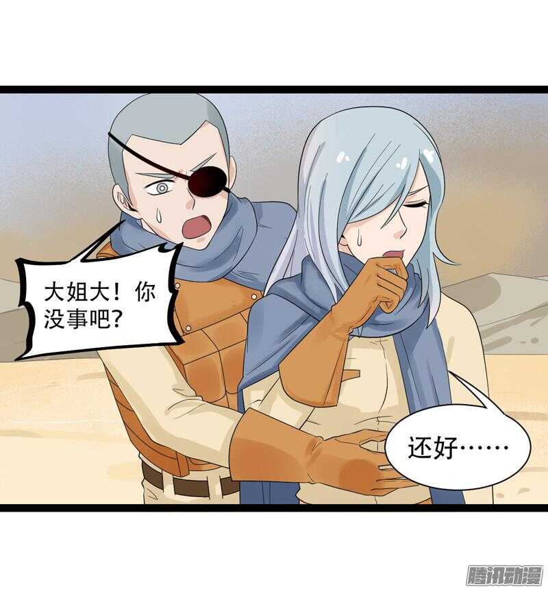 🍲致幻毁灭者 562 第2页