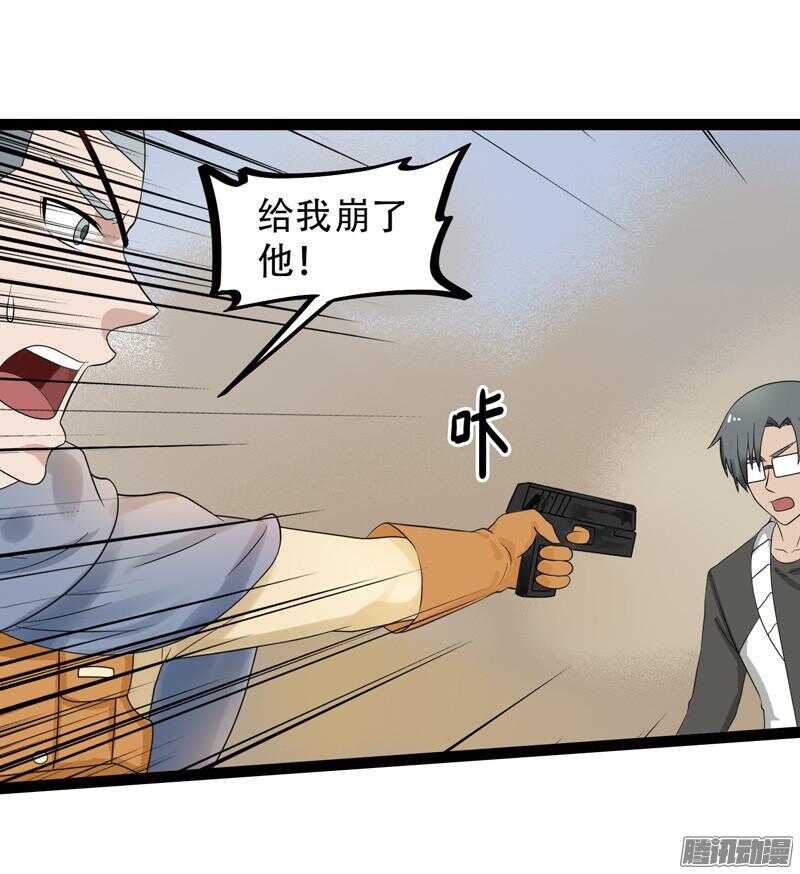 🍲致幻毁灭者 562 第3页