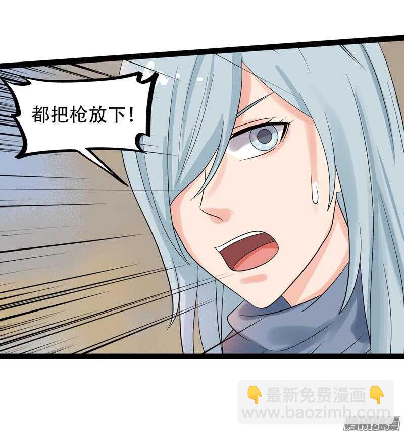 🍲致幻毁灭者 562 第4页