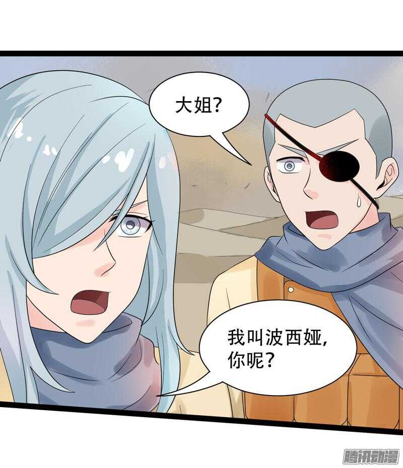 🍲致幻毁灭者 562 第5页