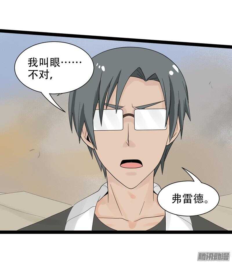 🍲致幻毁灭者 562 第6页