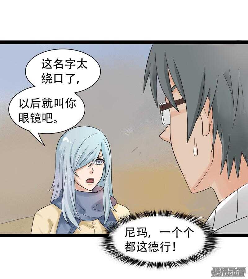🍲致幻毁灭者 562 第7页