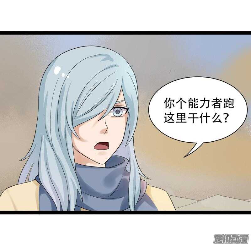 🍲致幻毁灭者 562 第8页