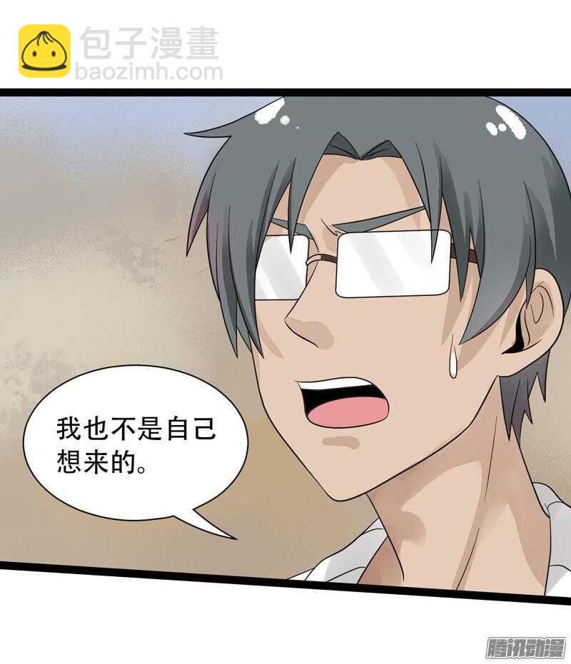🍲致幻毁灭者 562 第9页