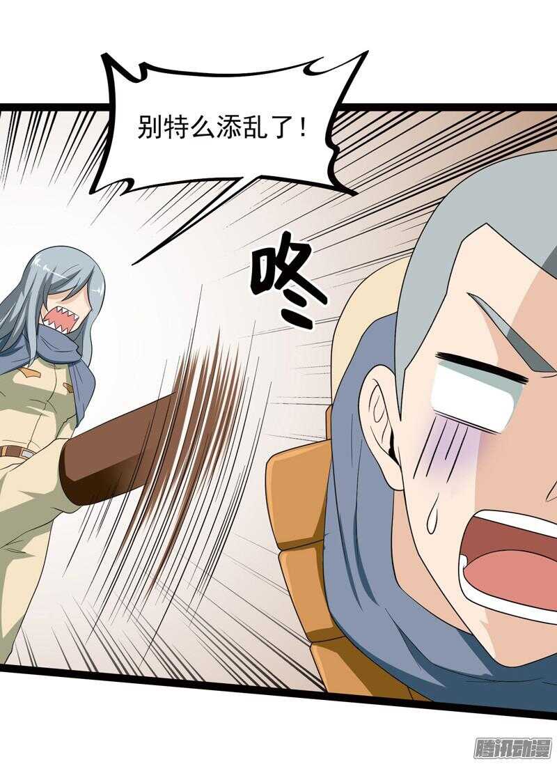 🍲致幻毁灭者 564 第7页