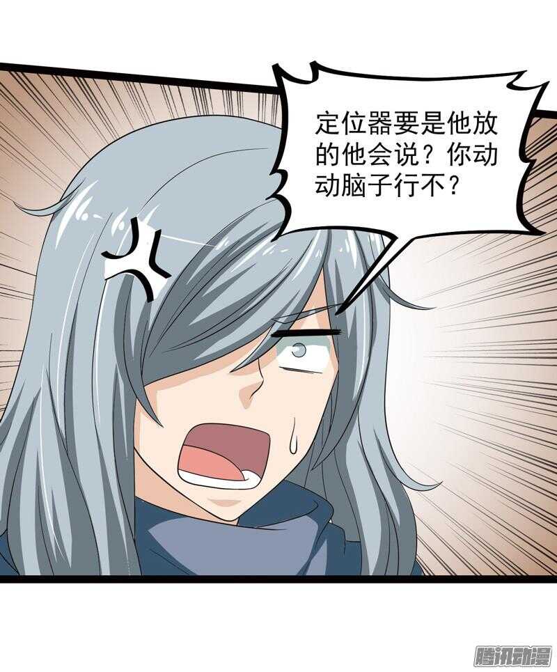 🍲致幻毁灭者 564 第8页