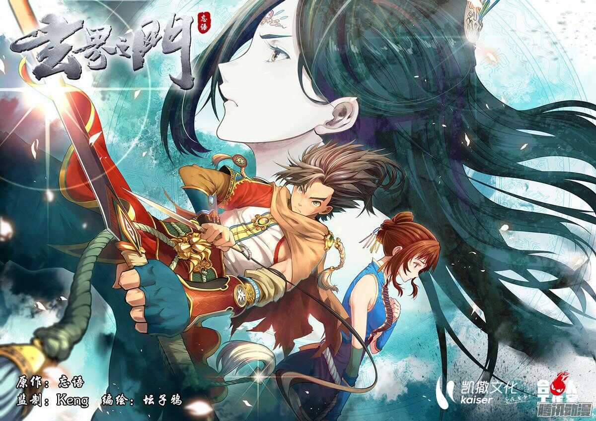 🍲致幻毁灭者 566 第14页