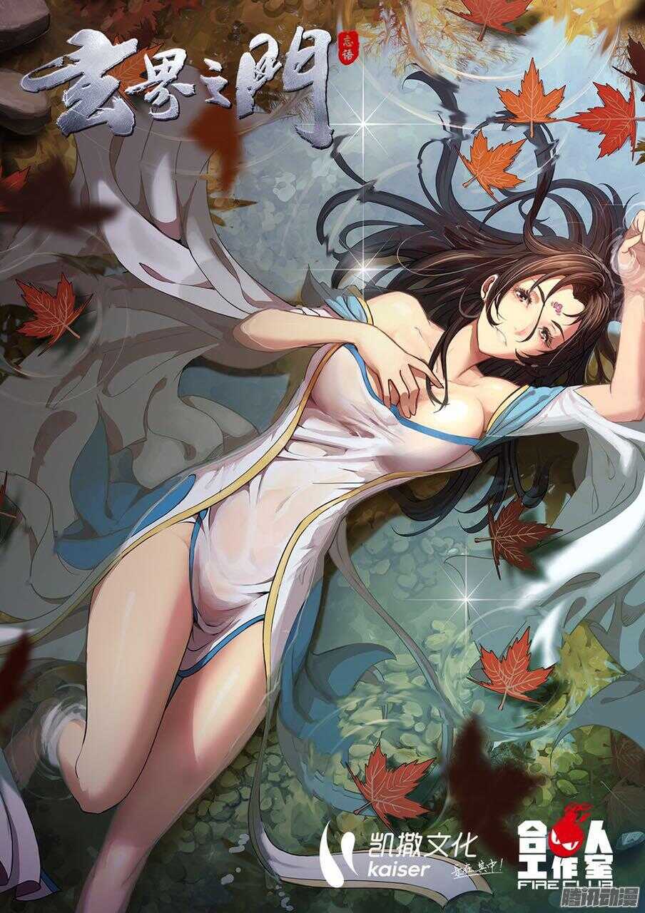 🍲致幻毁灭者 566 第16页