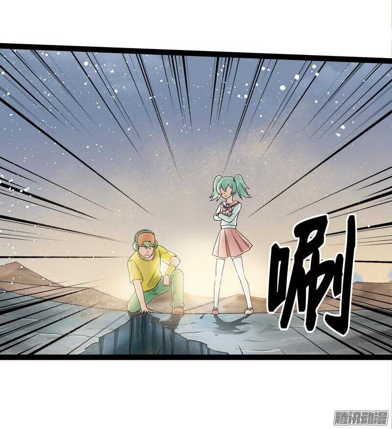 🍲致幻毁灭者 566 第2页