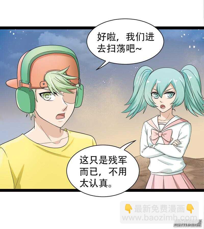 🍲致幻毁灭者 566 第3页